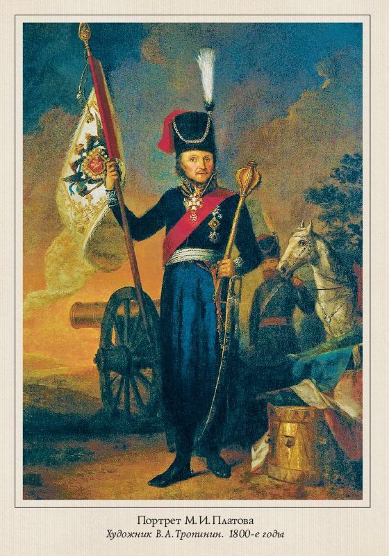 Набор открыток «Казаки в русском искусстве» - изображение 11