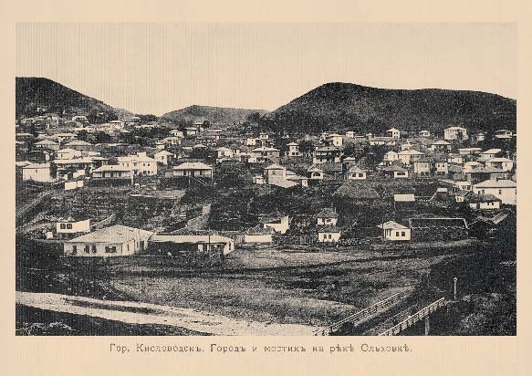 Набор «Открытки фототипии Отто Ренара Ретро Кисловодск 3» - изображение 16