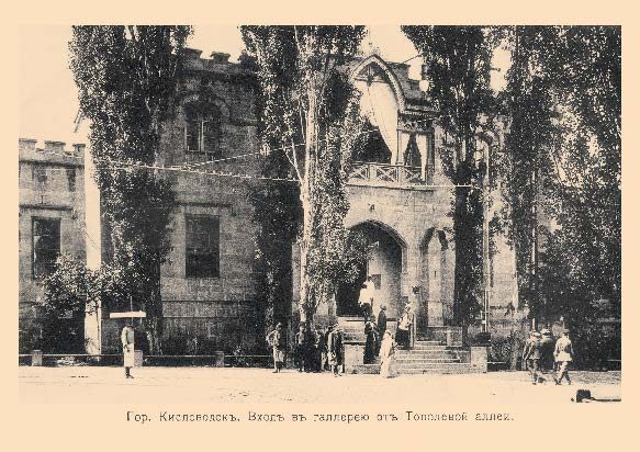 Набор «Открытки фототипии Отто Ренара Ретро Кисловодск 3» - изображение 2