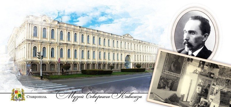 Набор открыток «Ставрополь» - изображение 6