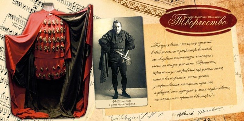 Набор открыток «Литературно-музыкальный музей «Дача Шаляпина» - изображение 11