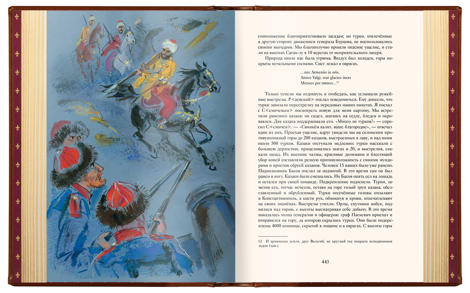 Избранные сочинения А. С. Пушкина Премиум - изображение 11