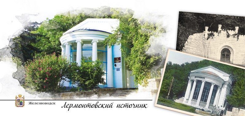 Набор открыток «Железноводск» - изображение 24