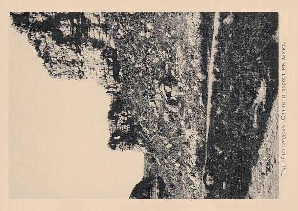 Набор «Открытки фототипии Отто Ренара Ретро Кисловодск 11» - изображение 9