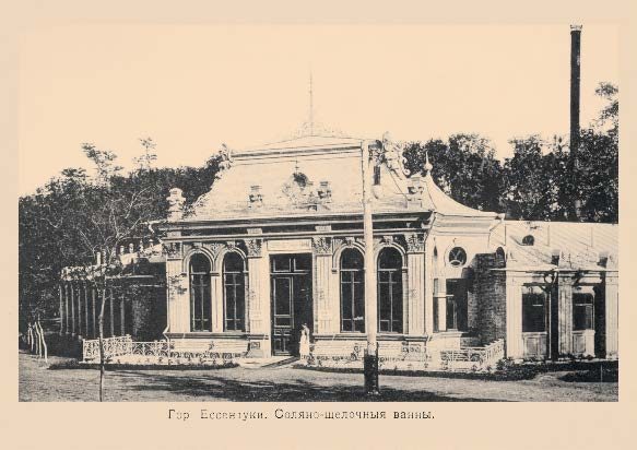 Набор «Открытки фототипии Отто Ренара Ретро Ессентуки 2» - изображение 6