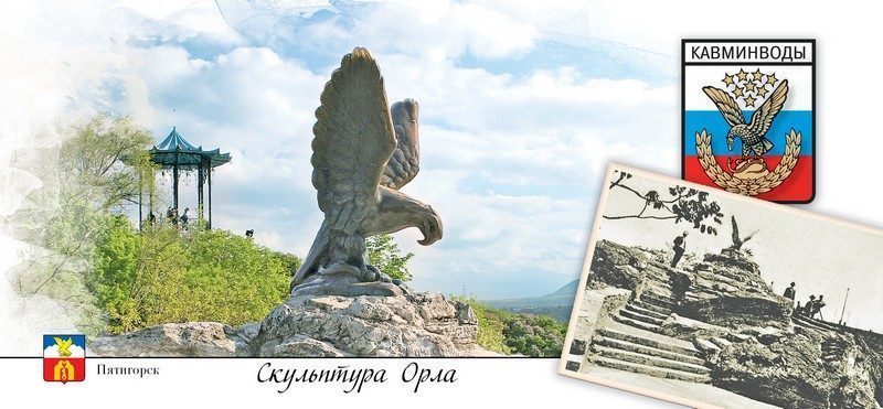 Набор открыток «Пятигорск» - изображение 18