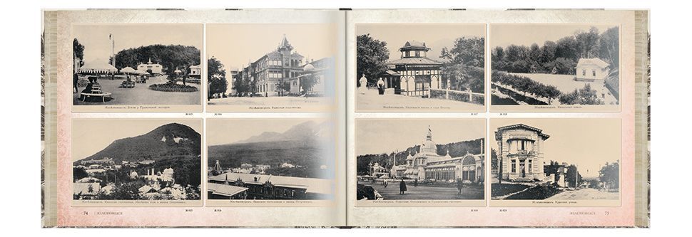 Каталог открыток с видами КМВ (1907–1910) - изображение 14