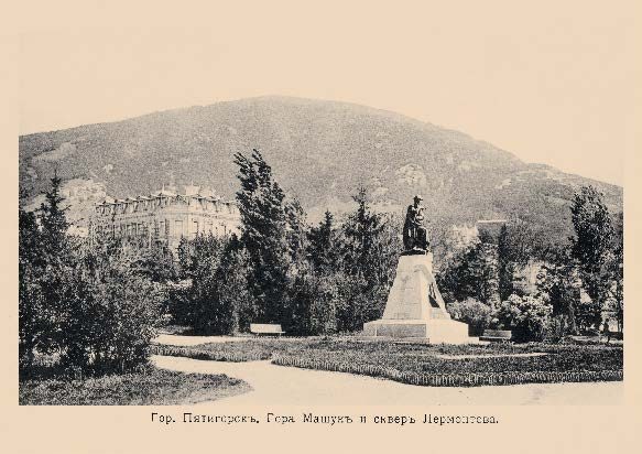 Набор «Открытки фототипии Отто Ренара Ретро Пятигорск 4» - изображение 2