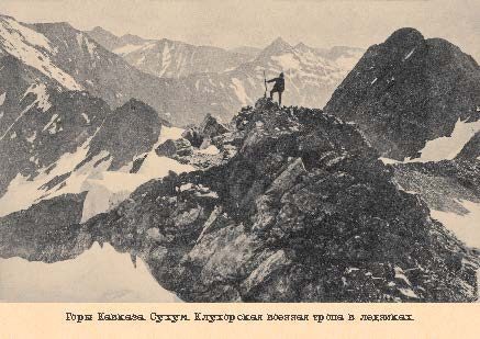 Набор открыток «Горы Кавказа 2» - изображение 6