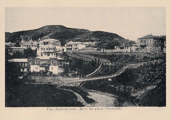 Набор «Открытки фототипии Отто Ренара Ретро Кисловодск 4» - изображение 5