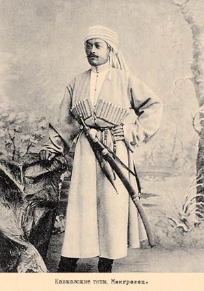 Набор открыток «Кавказские типы 7» - изображение 4