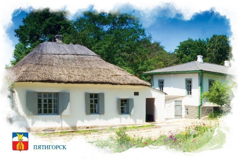 Набор «Почтовых открыток Пятигорск 1» - изображение 4