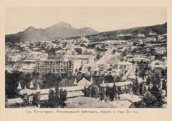 Набор «Открытки фототипии Отто Ренара Ретро Пятигорск 7» - изображение 2