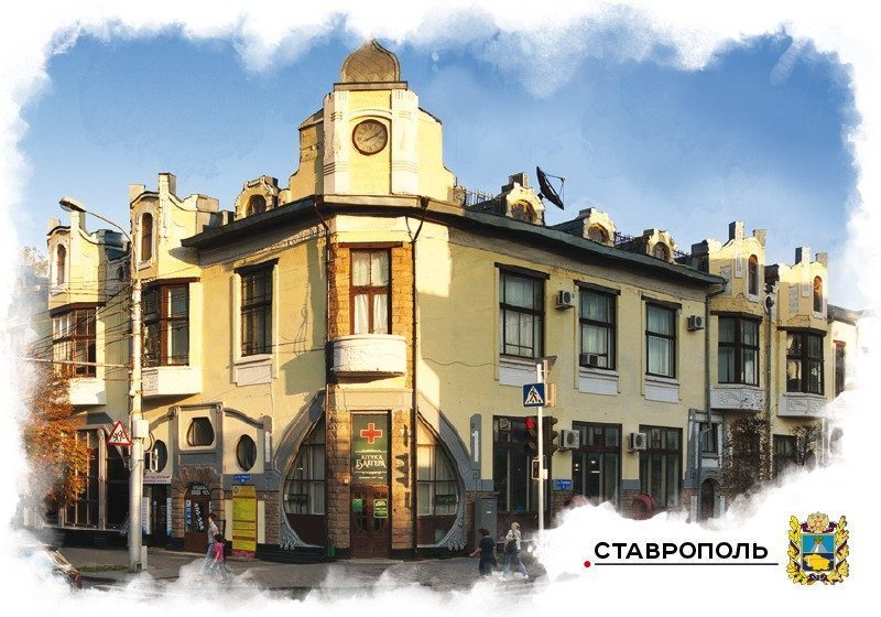 Набор «Почтовых открыток Ставрополь 3» - изображение 4