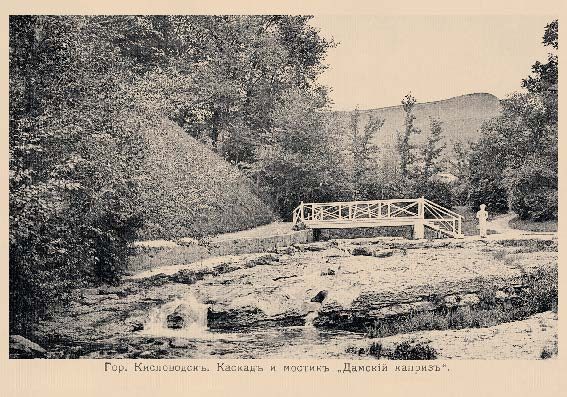 Набор «Открытки фототипии Отто Ренара Ретро Кисловодск 5» - изображение 9