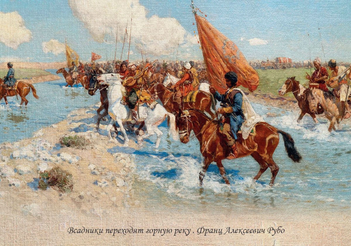 Набор открыток «Казаки в живописи» Франц Алексеевич Рубо - изображение 18