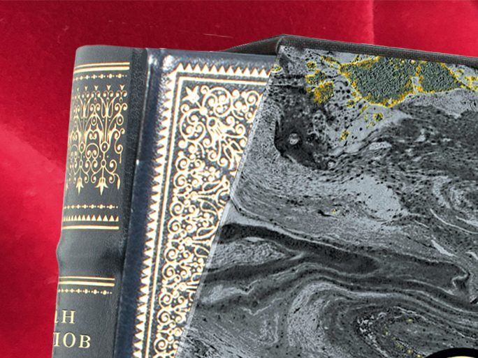 Полное собрание басен И. А. Крылова Стандарт - изображение 15