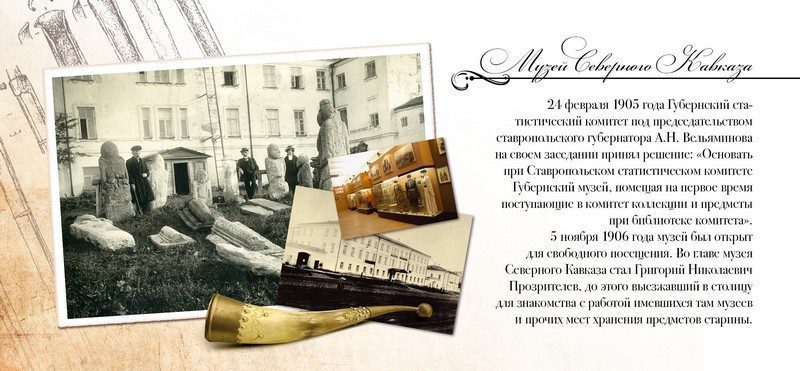 Набор открыток «Ставрополь» - изображение 7