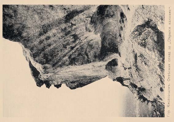 Набор «Открытки фототипии Отто Ренара Ретро Кисловодск 8» - изображение 17