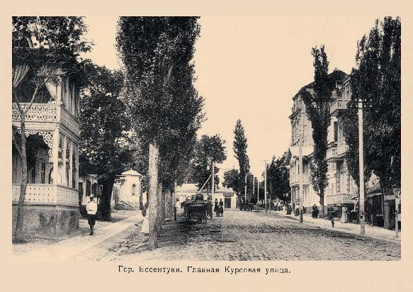 Набор «Открытки фототипии Отто Ренара Ретро Ессентуки 1» - изображение 8