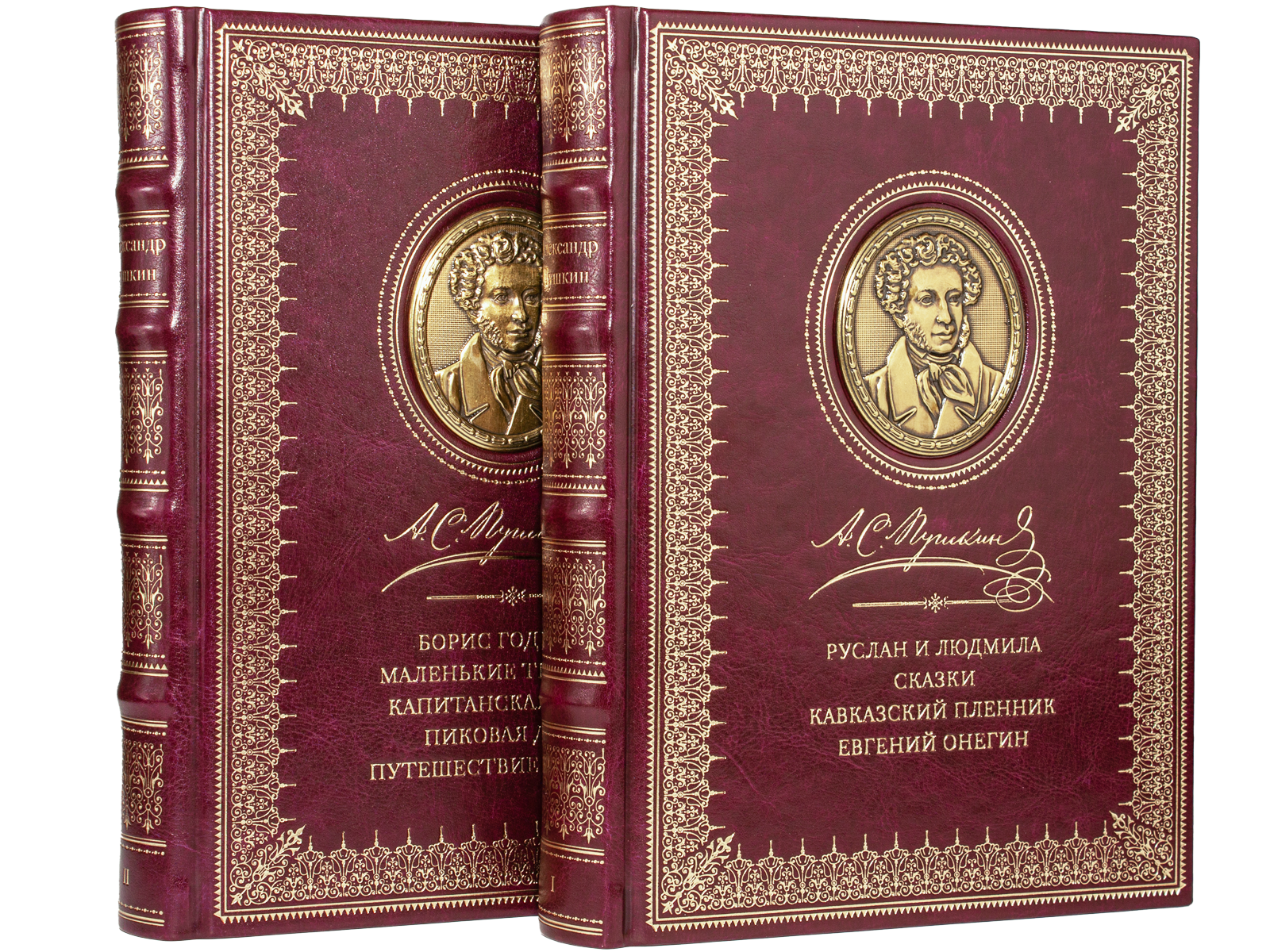 Избранные сочинения А. С. Пушкина Стандарт - изображение 4