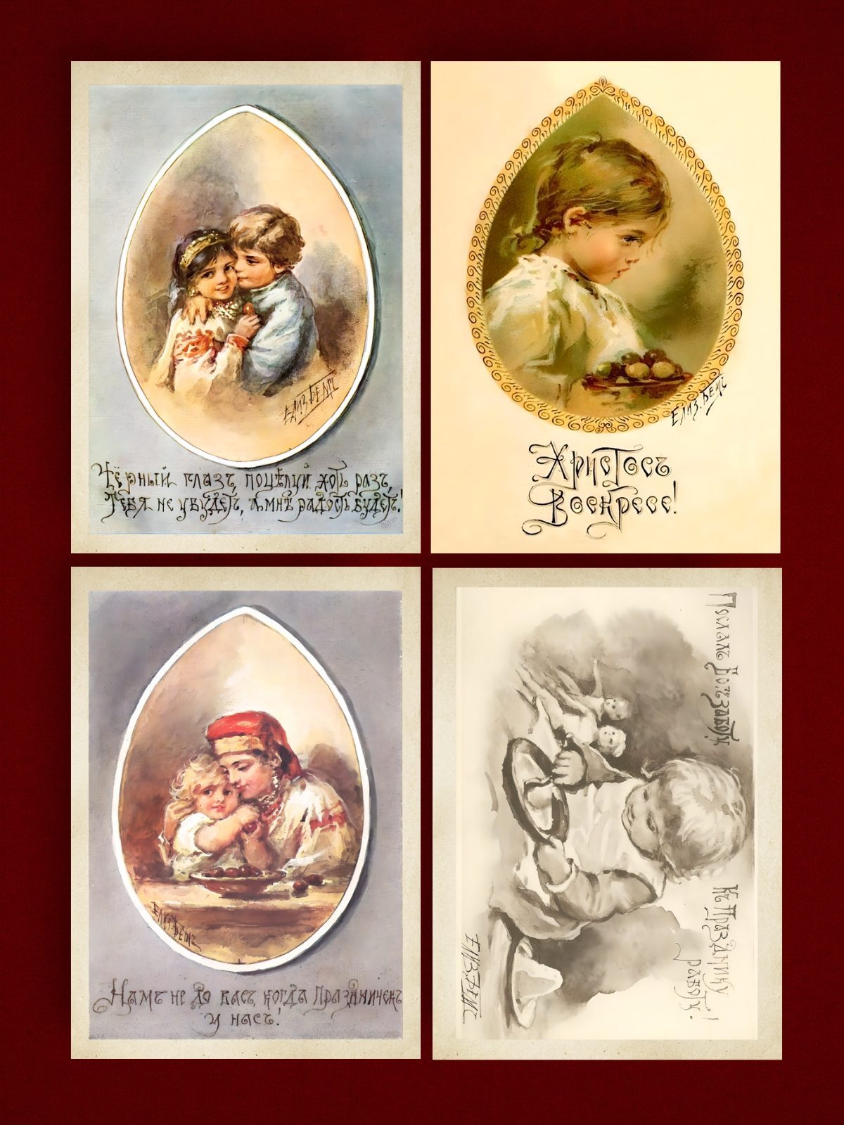 Набор открыток Пасхальные открытки Елизаветы Бём (№ 2) - изображение 17