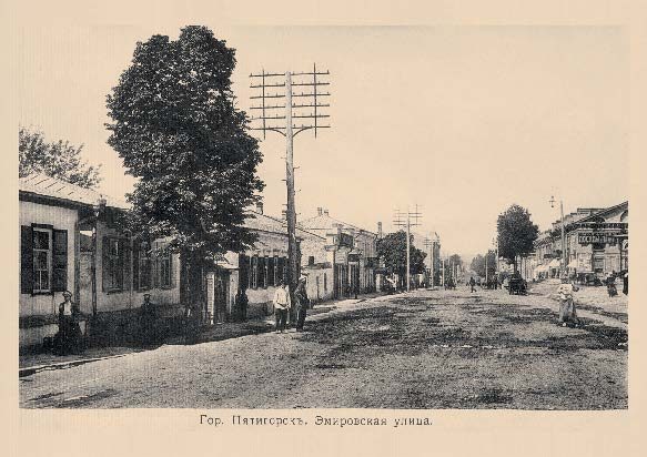 Набор «Открытки фототипии Отто Ренара Ретро Пятигорск 7» - изображение 8