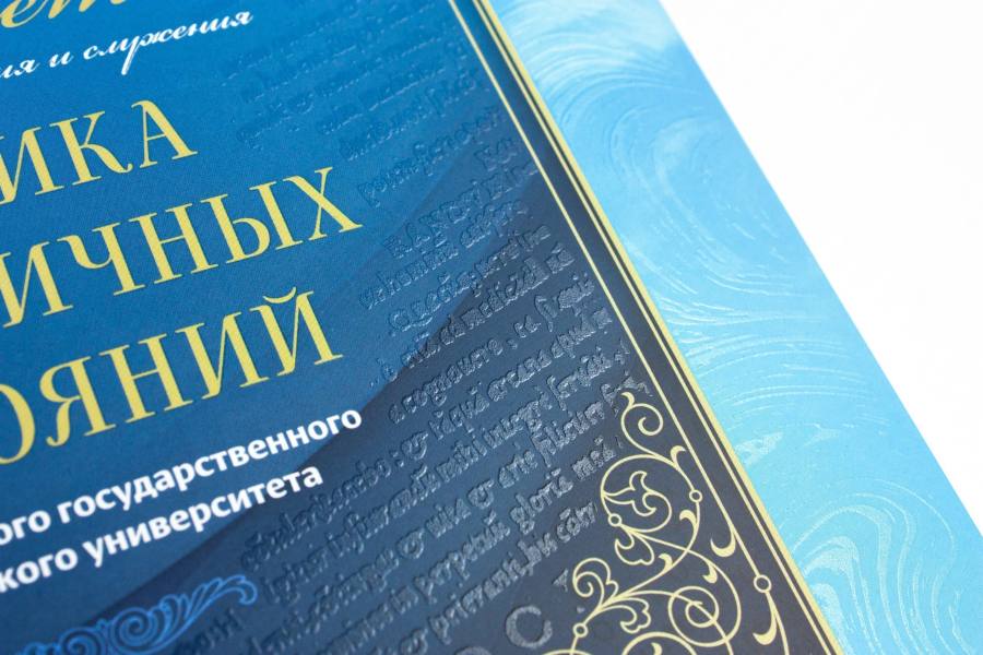 Клиника пограничных состояний - изображение 3