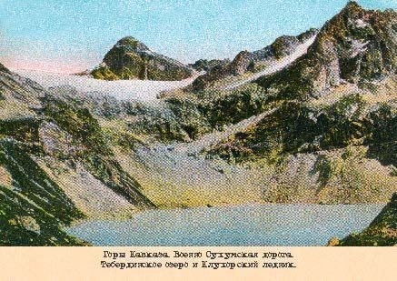 Набор открыток «Горы Кавказа 2» - изображение 11