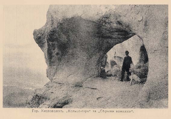 Набор «Открытки фототипии Отто Ренара Ретро Кисловодск 5» - изображение 13