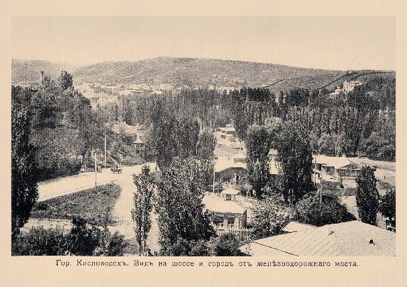 Набор «Открытки фототипии Отто Ренара Ретро Кисловодск 2» - изображение 12