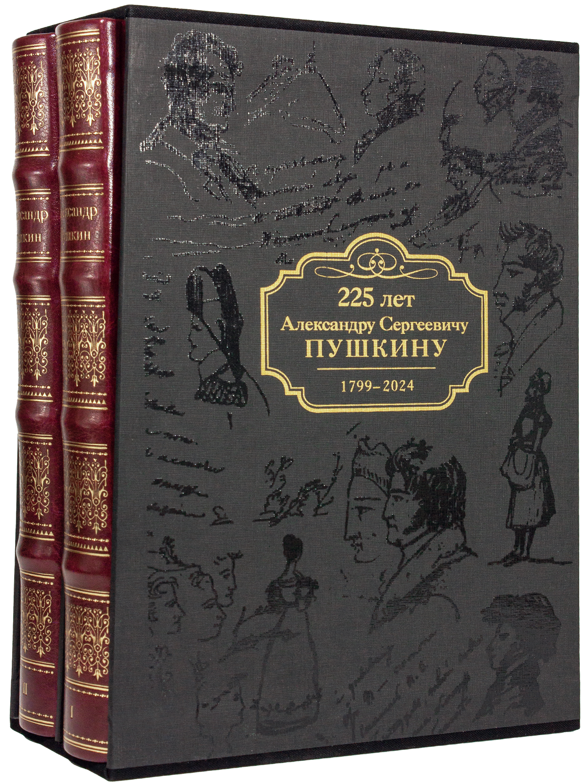 Избранные сочинения А. С. Пушкина Стандарт - изображение 5