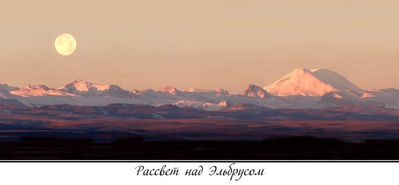 Набор открыток «Гора Эльбрус» - изображение 3