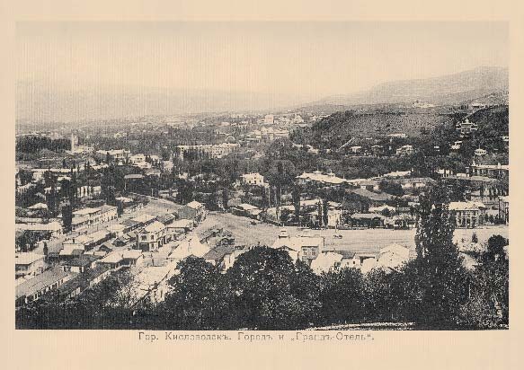 Набор «Открытки фототипии Отто Ренара Ретро Кисловодск 3» - изображение 14