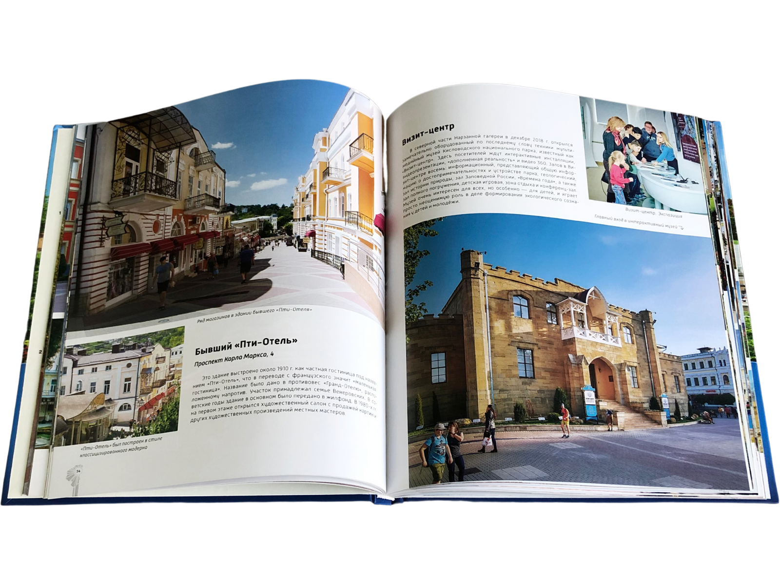 Кисловодск город-курорт - изображение 12