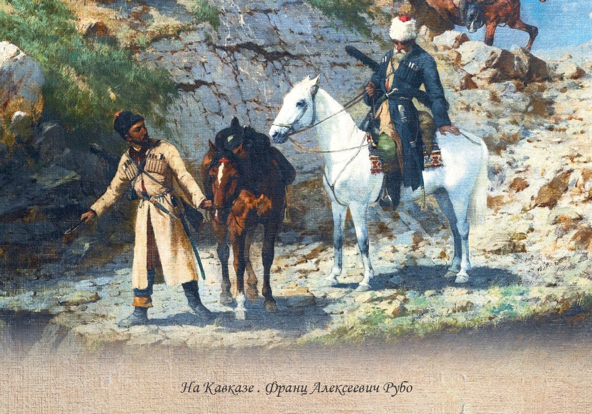 Набор открыток «Казаки в живописи» Франц Алексеевич Рубо - изображение 9