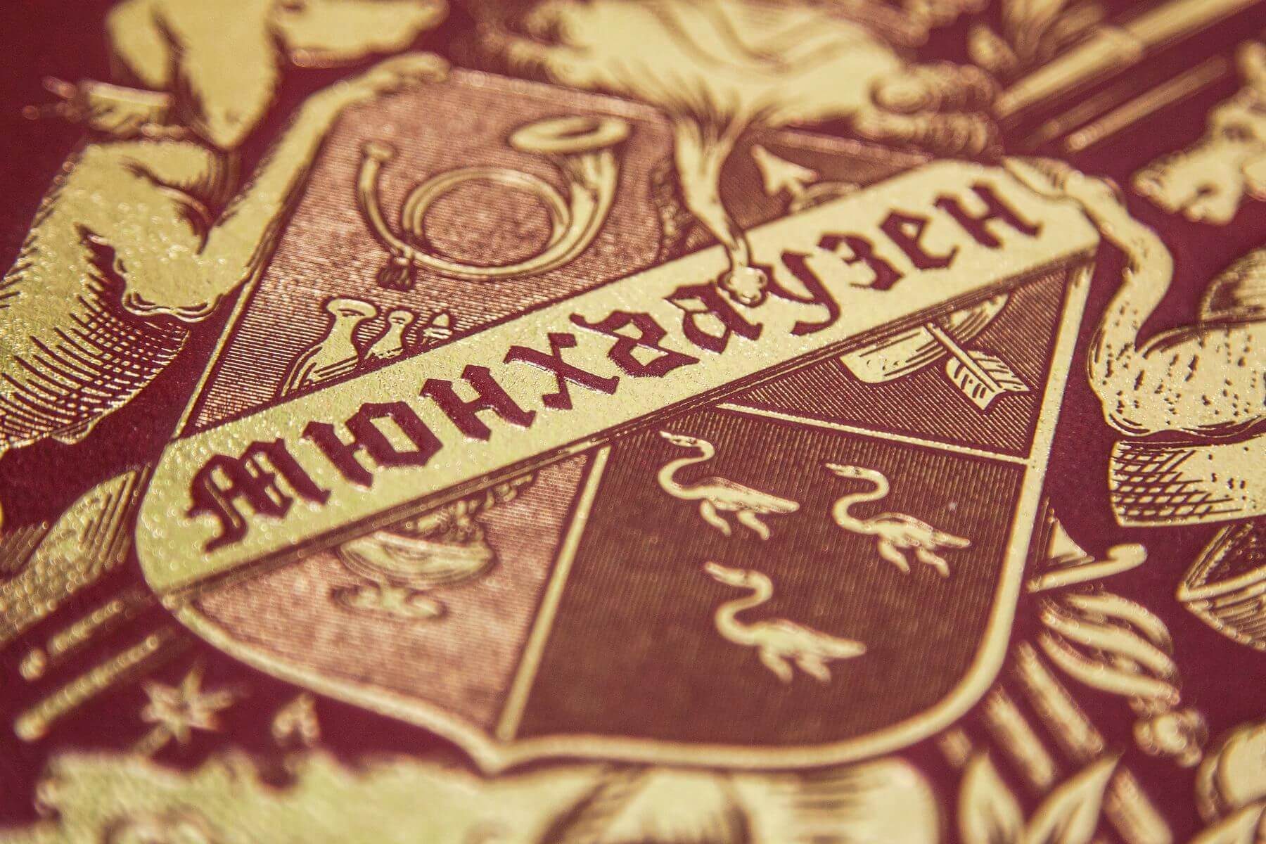 Приключения барона Мюнхгаузена. VIP - изображение 5