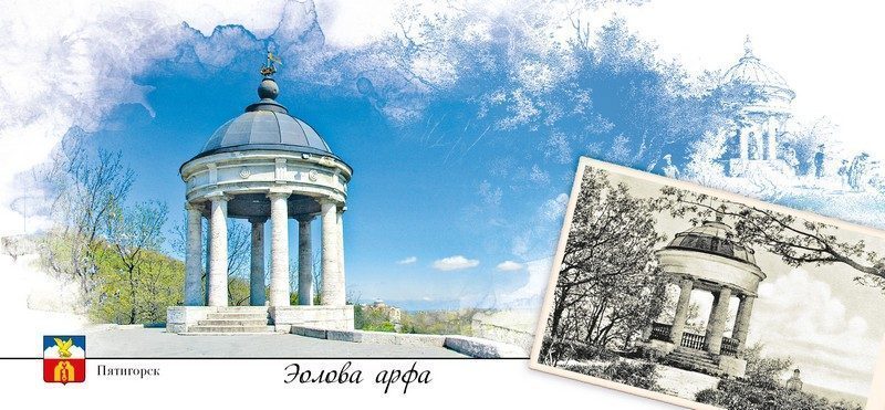 Набор открыток «Кавказские Минеральные Воды» - изображение 34