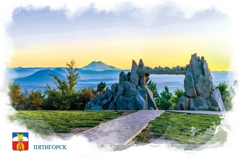 Набор «Почтовых открыток Пятигорск 1» - изображение 6