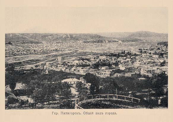 Набор «Открытки фототипии Отто Ренара Ретро Пятигорск 7» - изображение 13