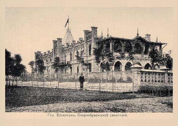 Набор «Открытки фототипии Отто Ренара Ретро Ессентуки 2» - изображение 13