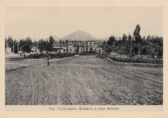 Набор «Открытки фототипии Отто Ренара Ретро Станции КМВ» - изображение 10