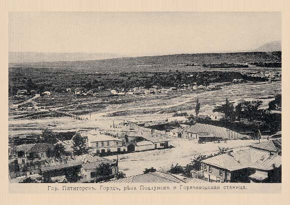 Набор «Открытки фототипии Отто Ренара Ретро Пятигорск 4» - изображение 5