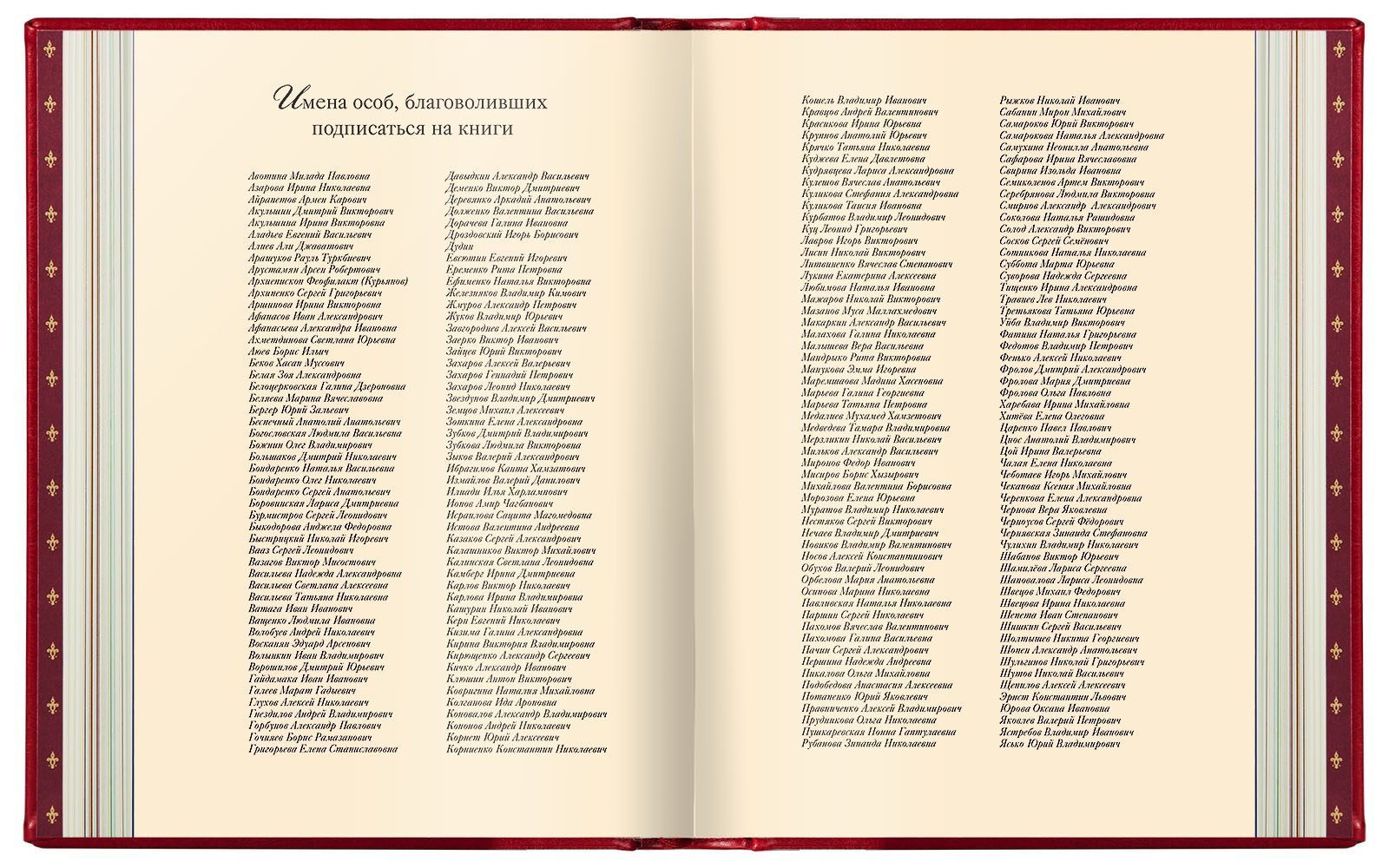 Избранные сочинения в двух томах, Премиум - изображение 5