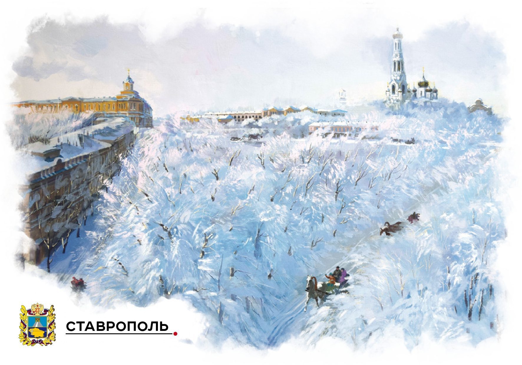 Набор «Почтовых открыток Ставрополь 1» - изображение 14