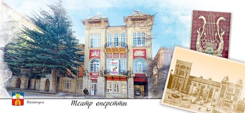 Набор открыток «Пятигорск» - изображение 20