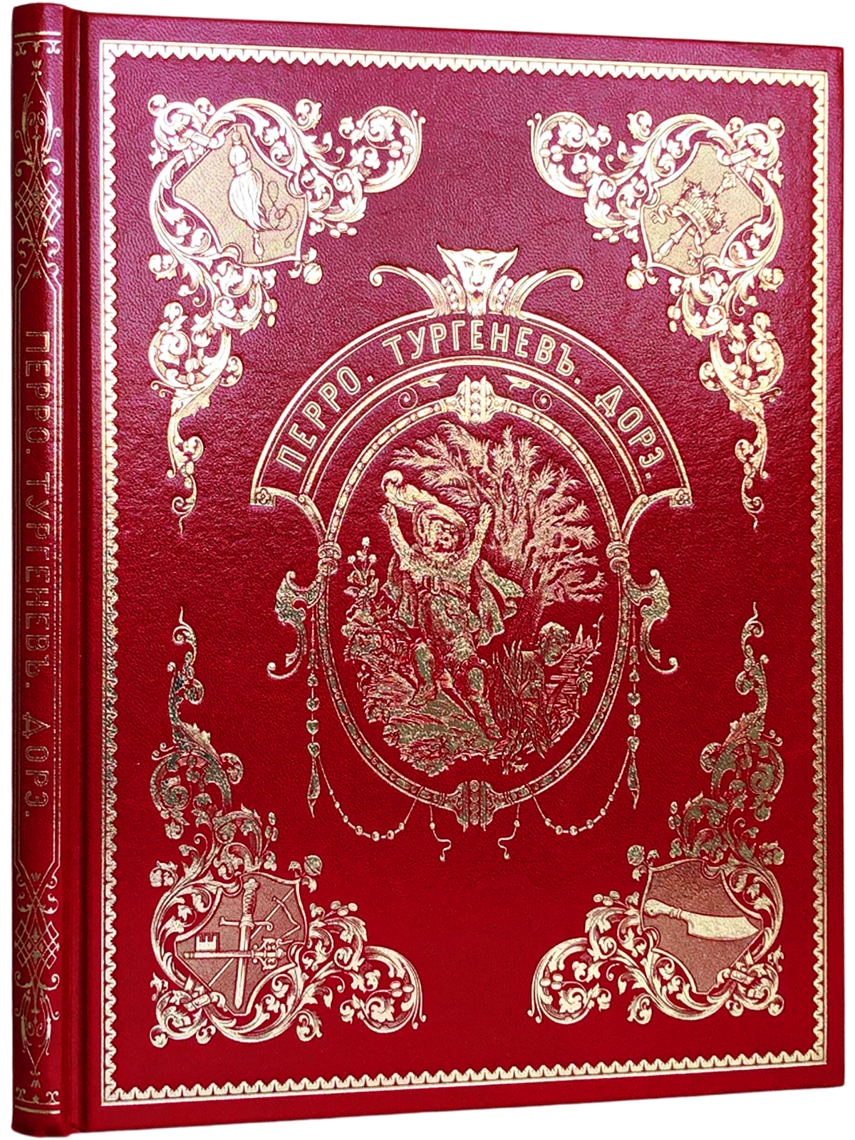 «Волшебные сказки», VIP-издание