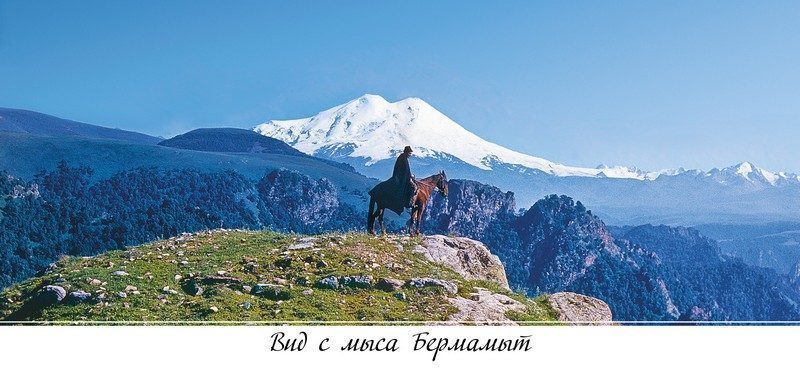 Набор открыток «Гора Эльбрус» - изображение 16