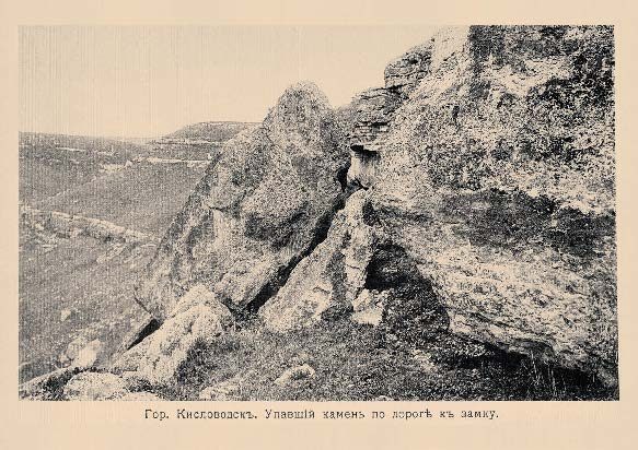 Набор «Открытки фототипии Отто Ренара Ретро Кисловодск 12» - изображение 11