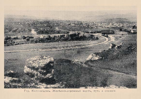 Набор «Открытки фототипии Отто Ренара Ретро Кисловодск 4» - изображение 16